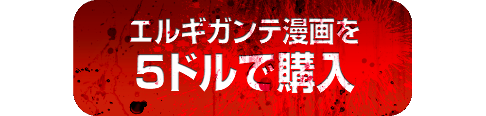 ダウンロード